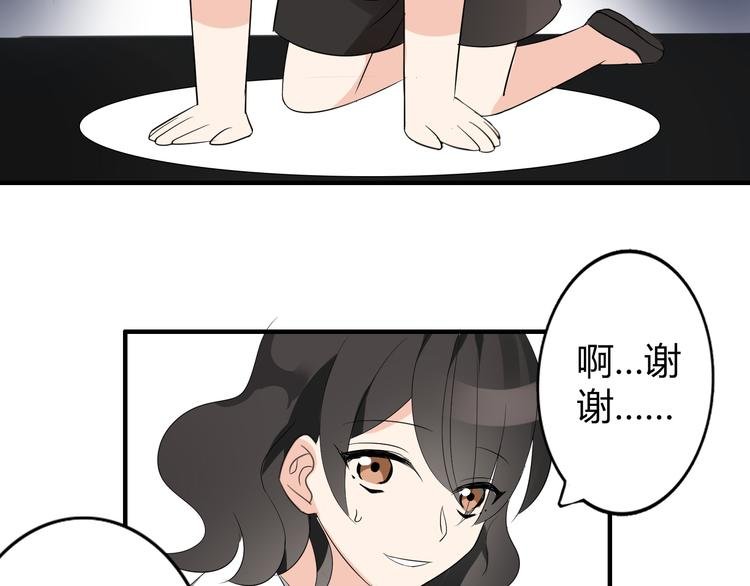 第2话 肥宅吸血鬼？