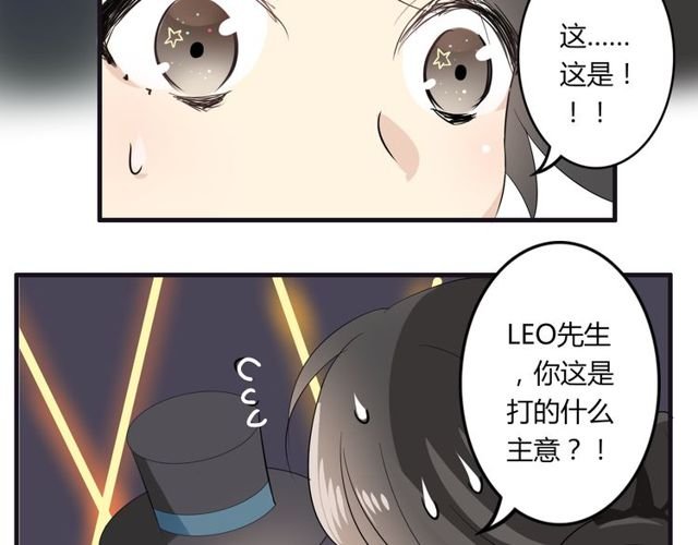 第19话 表演风波