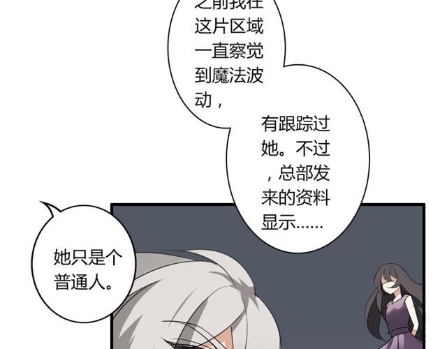 第20话 又晕倒啦？