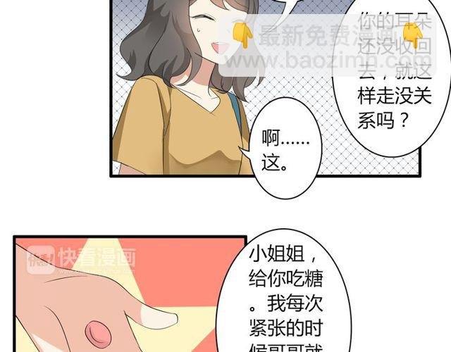 第22话 公交车惨案