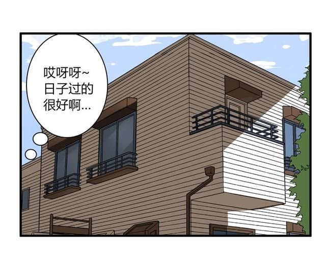 第23话 小姐姐的秘密约会