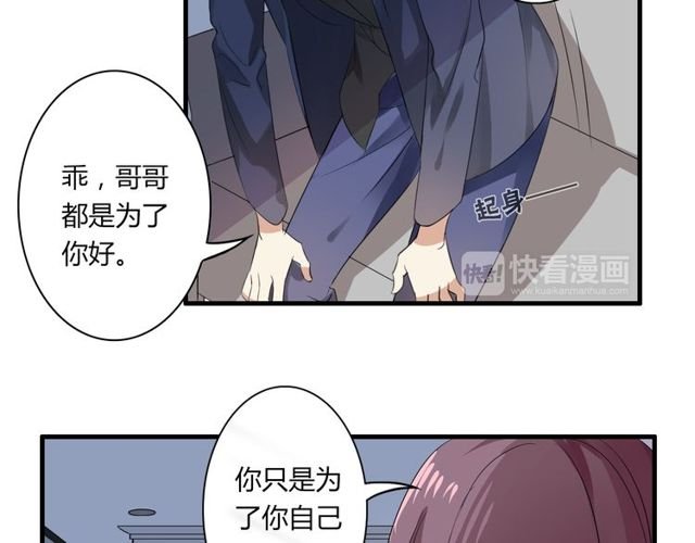 第24话 往事