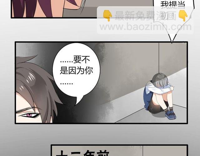 第24话 往事