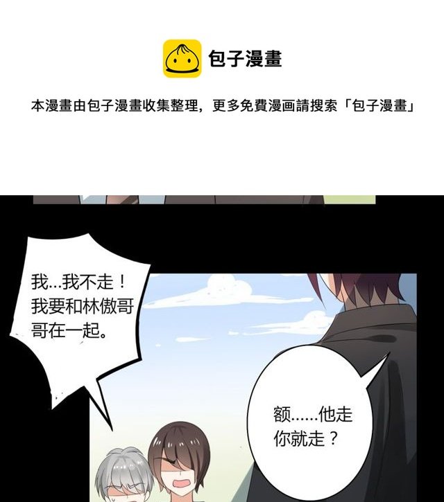 第25话 违背了承诺