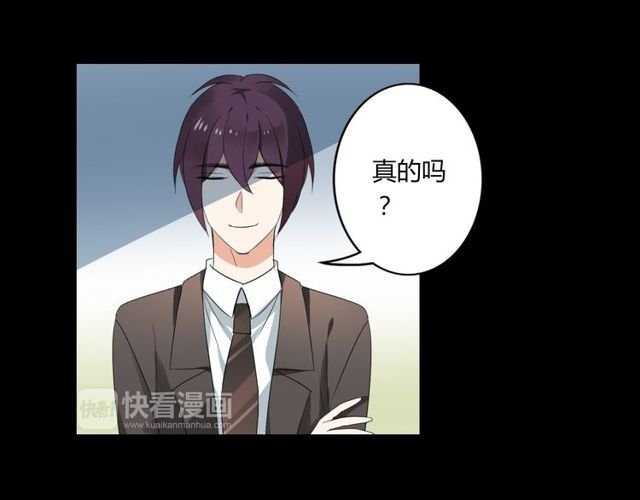 第25话 违背了承诺