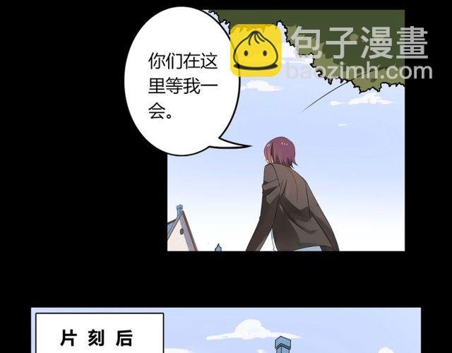 第25话 违背了承诺
