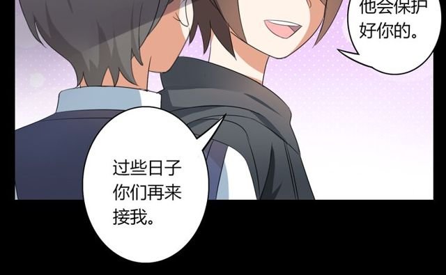 第25话 违背了承诺