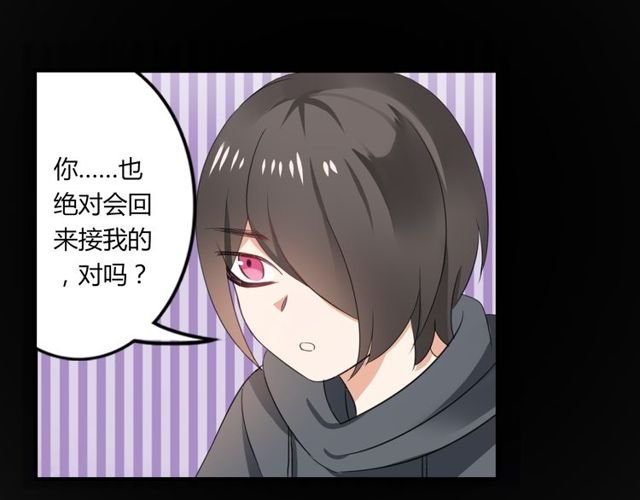 第25话 违背了承诺