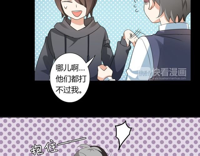 第26话 我要哥哥