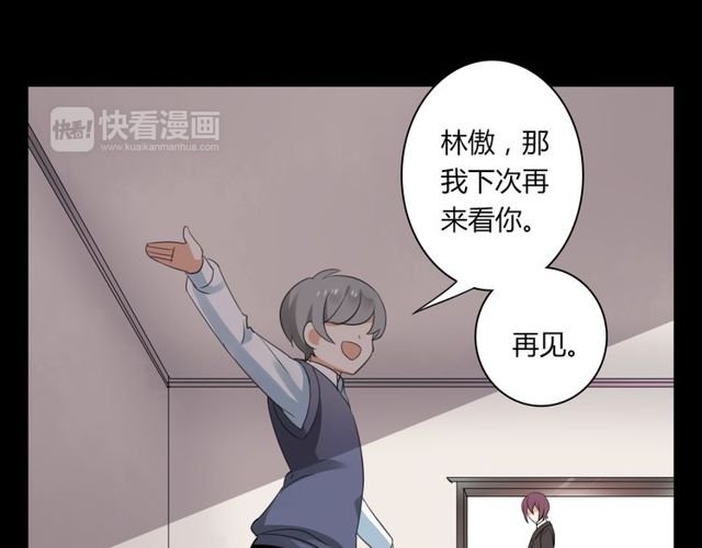 第26话 我要哥哥