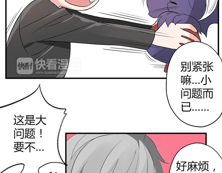 第3话 住院了？