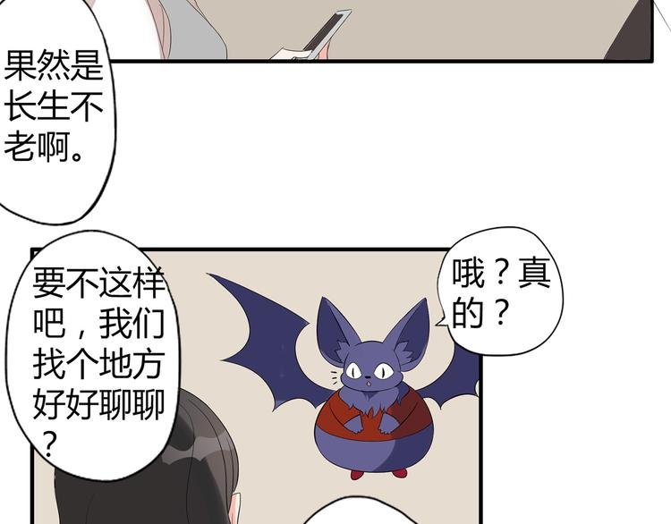 第3话 住院了？