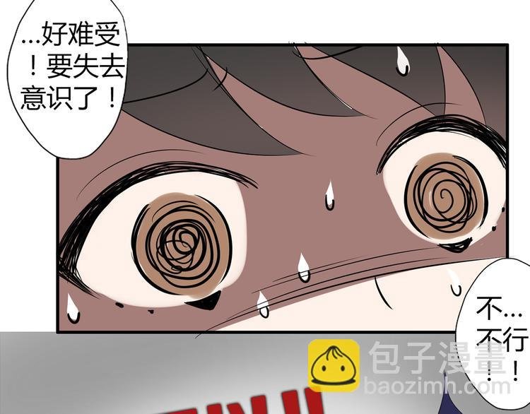 第3话 住院了？