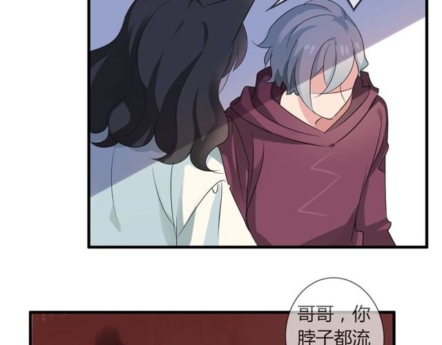第29话 搅局