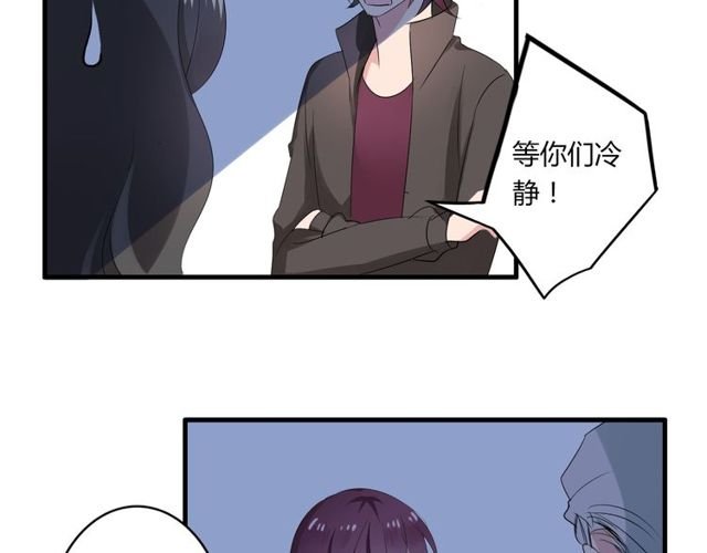第29话 搅局