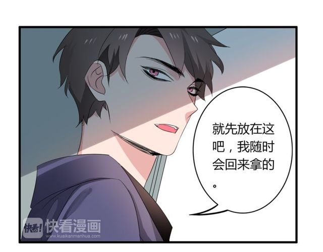 第30话 魔法血液