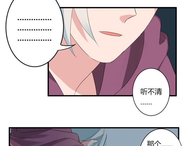 第31话 她竟然照顾了我一整夜