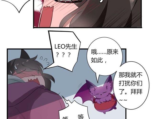 第31话 她竟然照顾了我一整夜