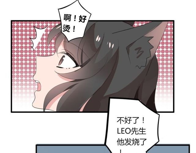 第31话 她竟然照顾了我一整夜