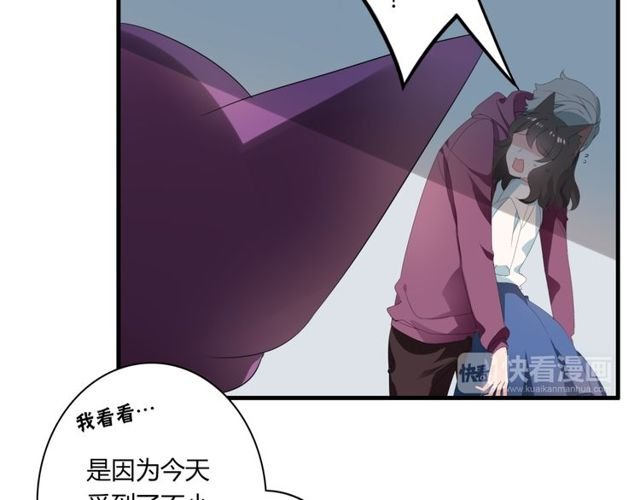 第31话 她竟然照顾了我一整夜