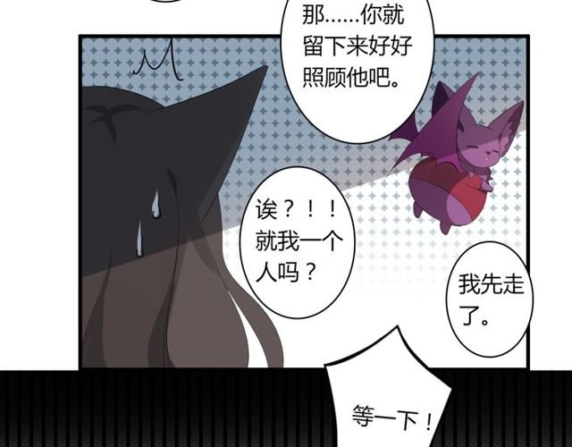 第31话 她竟然照顾了我一整夜