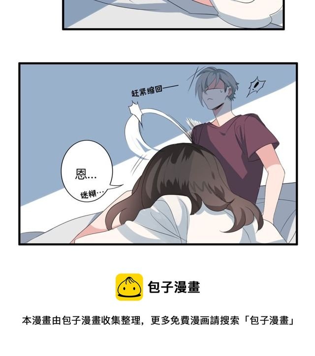 第31话 她竟然照顾了我一整夜