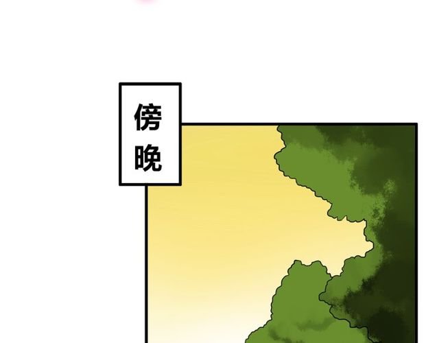 第34话 我好像动心了……