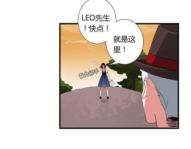第34话 我好像动心了……