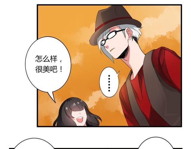 第34话 我好像动心了……