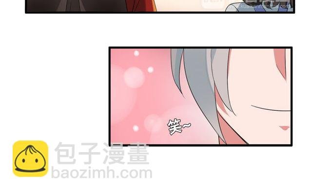 第34话 我好像动心了……