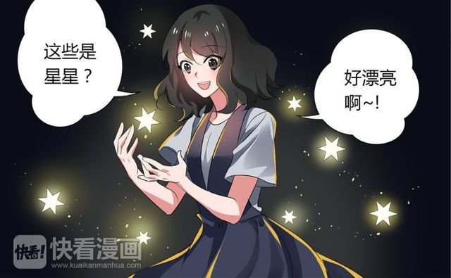 第34话 我好像动心了……