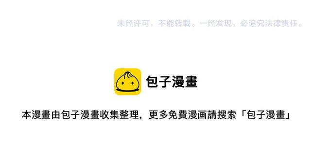 第34话 我好像动心了……