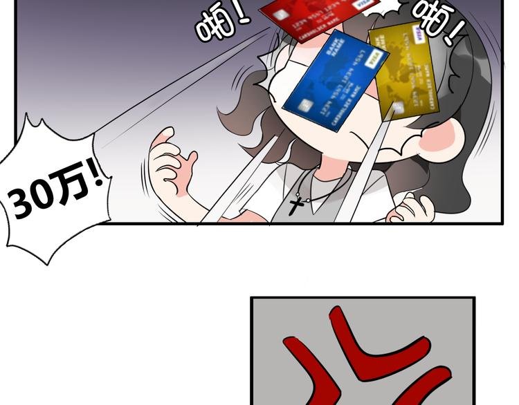 第4话 你原来是这样的吸血鬼