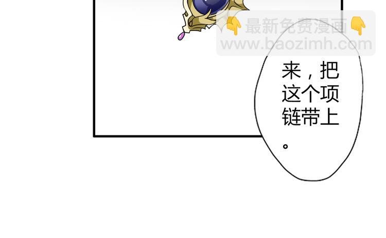第4话 你原来是这样的吸血鬼