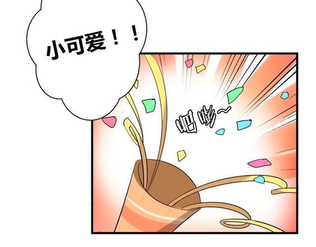 第41话 约会