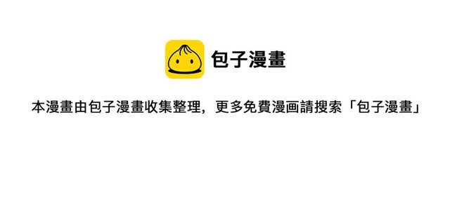 第43话 爱能让人自卑