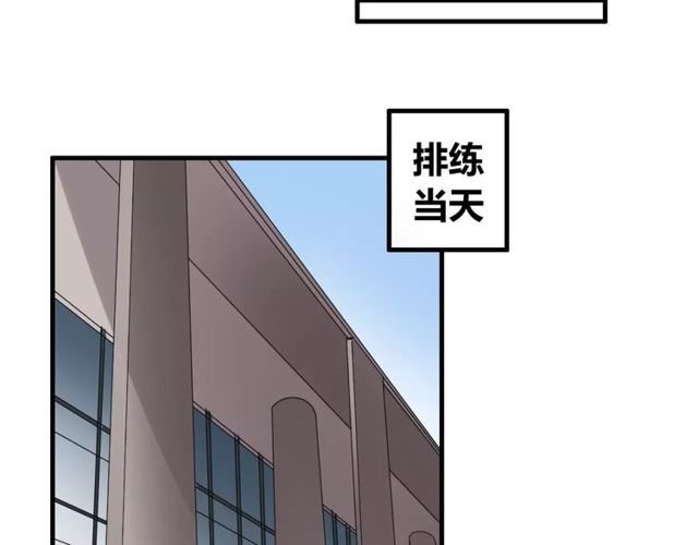 第43话 爱能让人自卑
