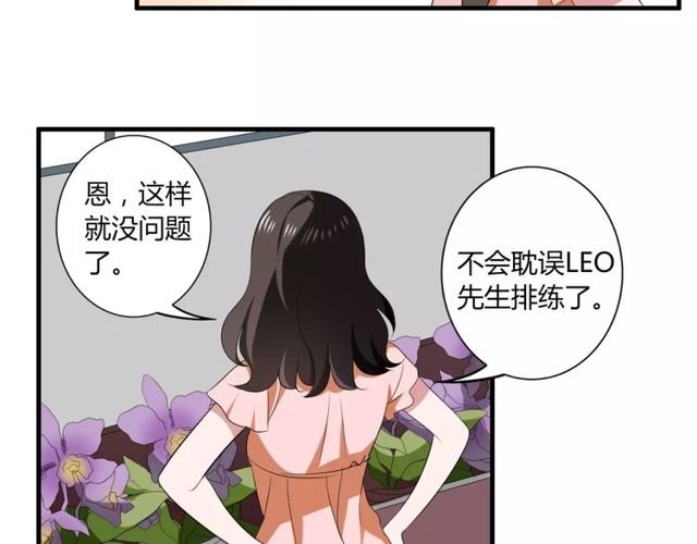 第43话 爱能让人自卑
