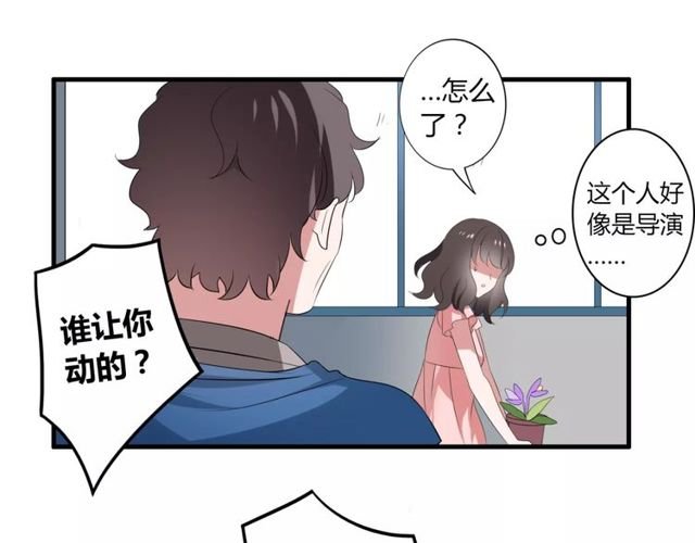 第43话 爱能让人自卑