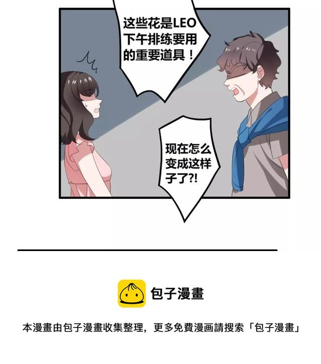 第43话 爱能让人自卑