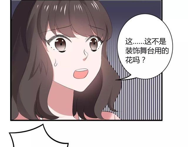 第43话 爱能让人自卑