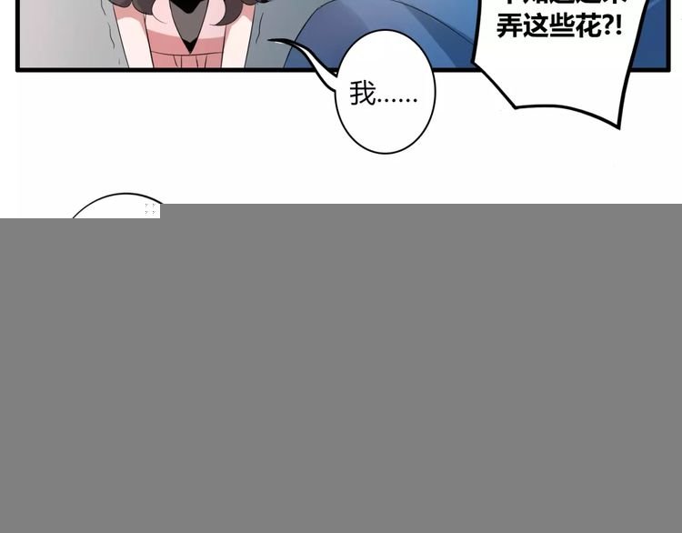 第43话 爱能让人自卑