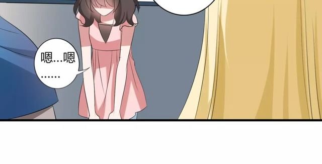 第43话 爱能让人自卑