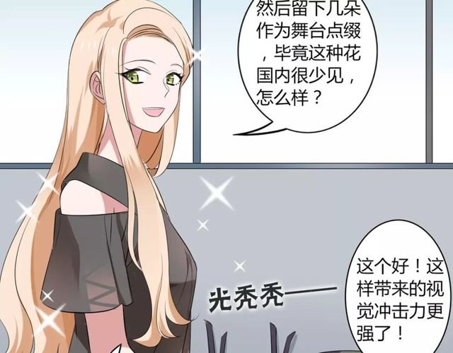第43话 爱能让人自卑