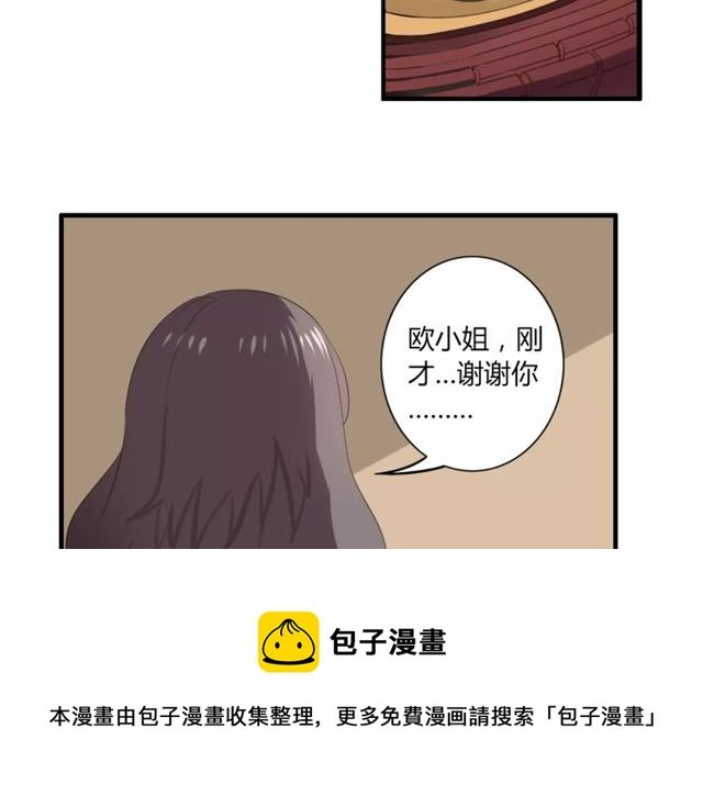 第43话 爱能让人自卑