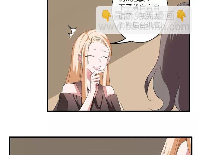 第43话 爱能让人自卑