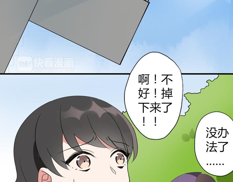 第5话 惊变
