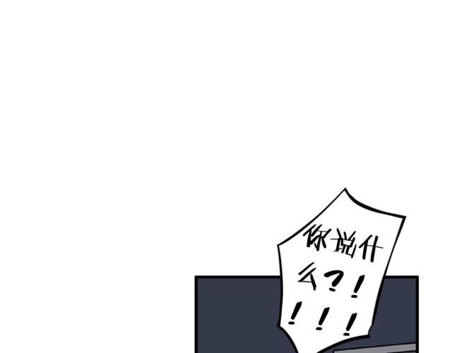 第54话 甜蜜约会