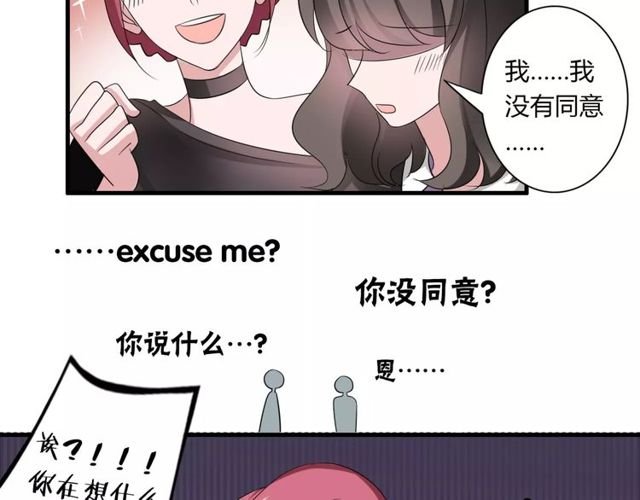 第54话 甜蜜约会