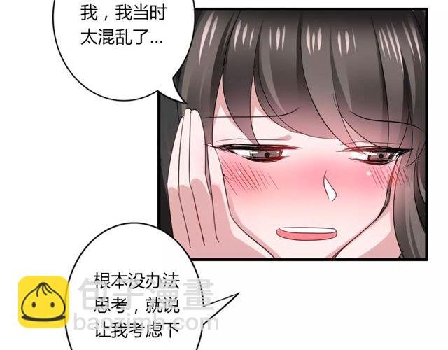 第54话 甜蜜约会